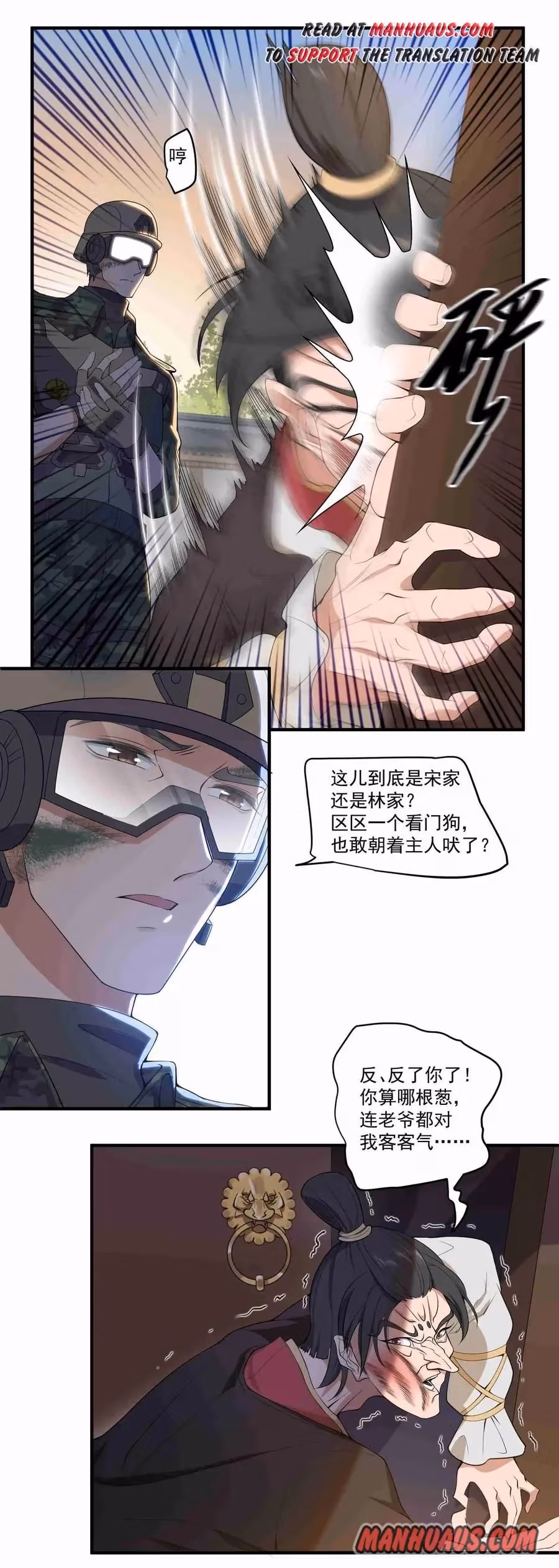 Read Carp Reborn chapter 4 image 26 on Lezhin