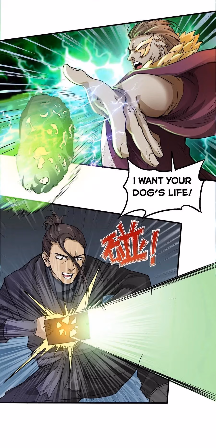 Read Carp Reborn chapter 40 image 17 on Lezhin