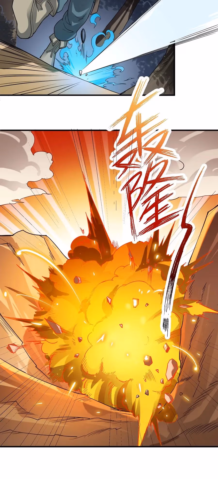 Read Carp Reborn chapter 41 image 19 on Lezhin