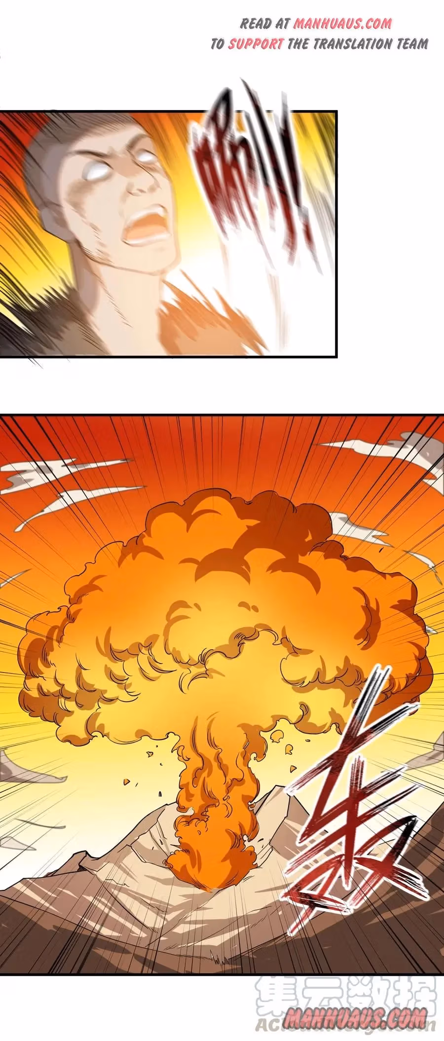 Read Carp Reborn chapter 41 image 20 on Lezhin