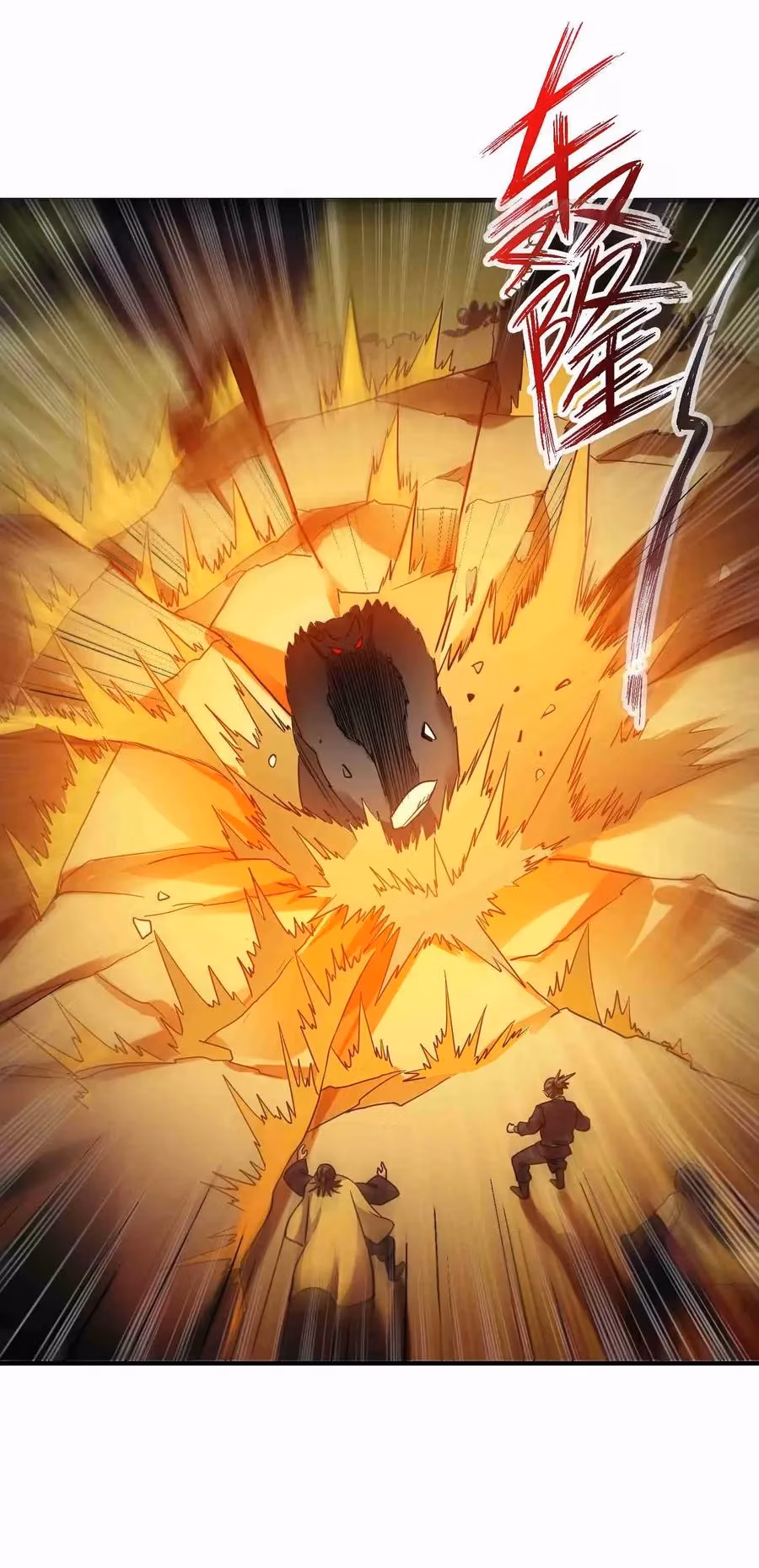 Read Carp Reborn chapter 42 image 26 on Lezhin