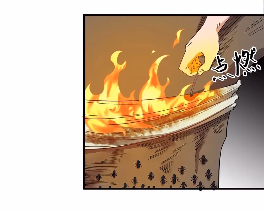 Read Carp Reborn chapter 43 image 18 on Lezhin