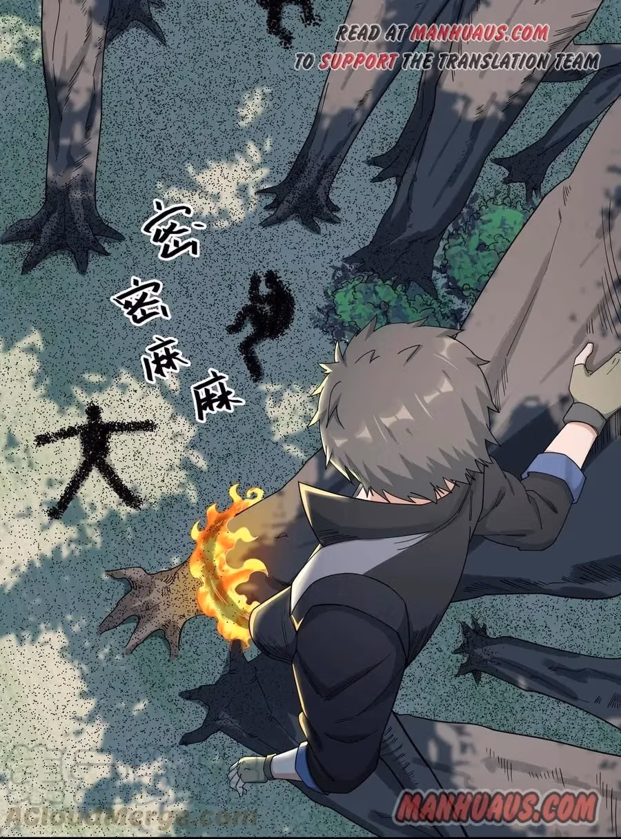 Read Carp Reborn chapter 43 image 20 on Lezhin