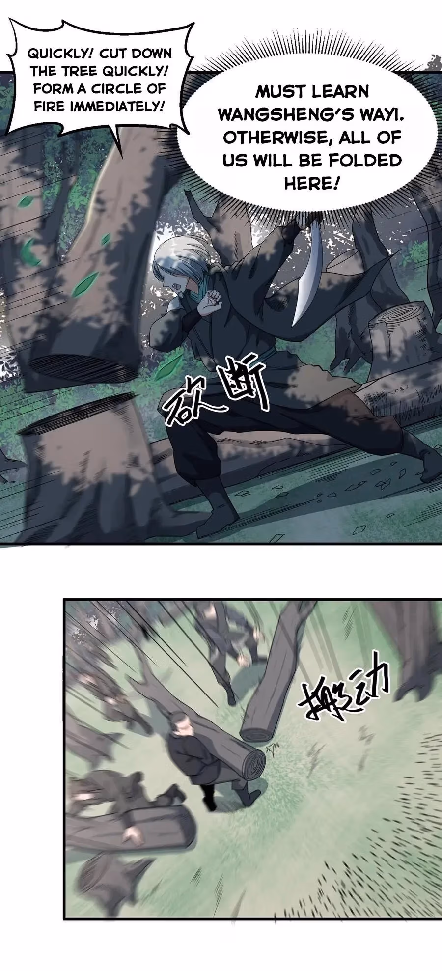 Read Carp Reborn chapter 43 image 22 on Lezhin
