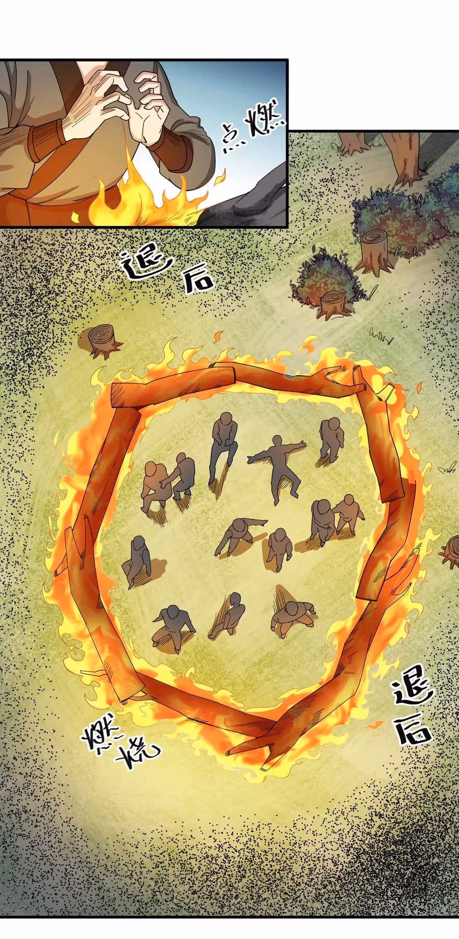 Read Carp Reborn chapter 43 image 23 on Lezhin
