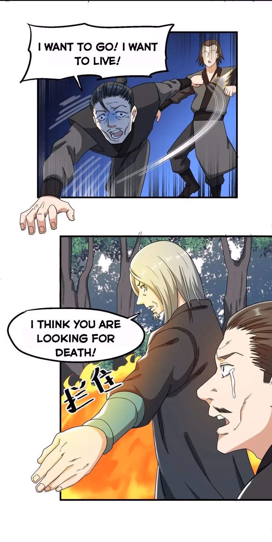 Read Carp Reborn chapter 43 image 25 on Lezhin