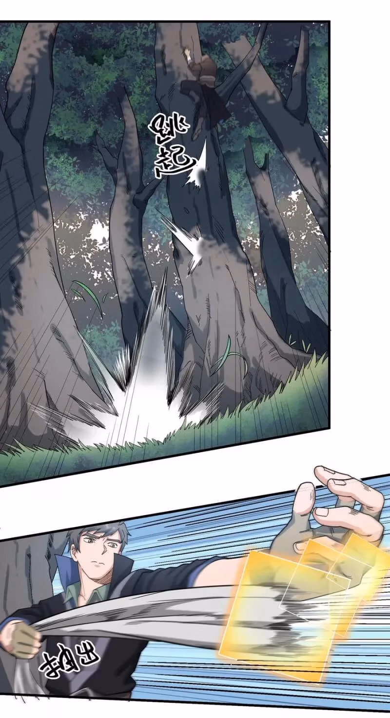 Read Carp Reborn chapter 43 image 6 on Lezhin
