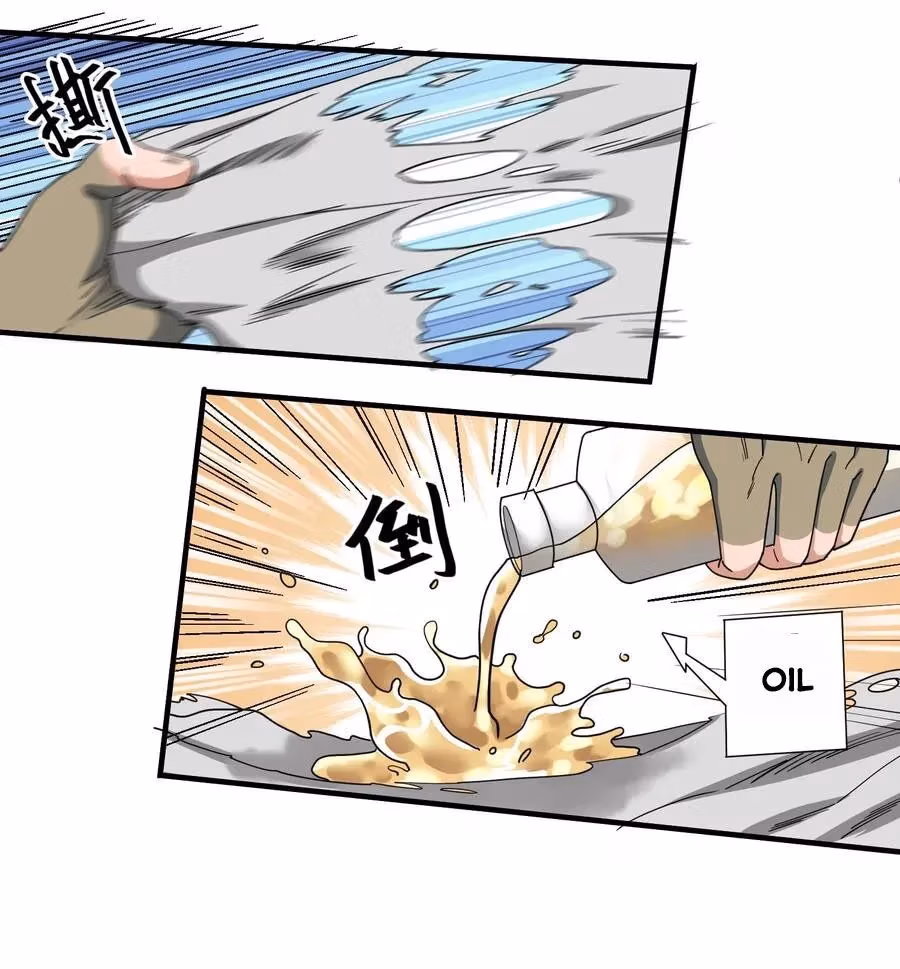 Read Carp Reborn chapter 43 image 7 on Lezhin