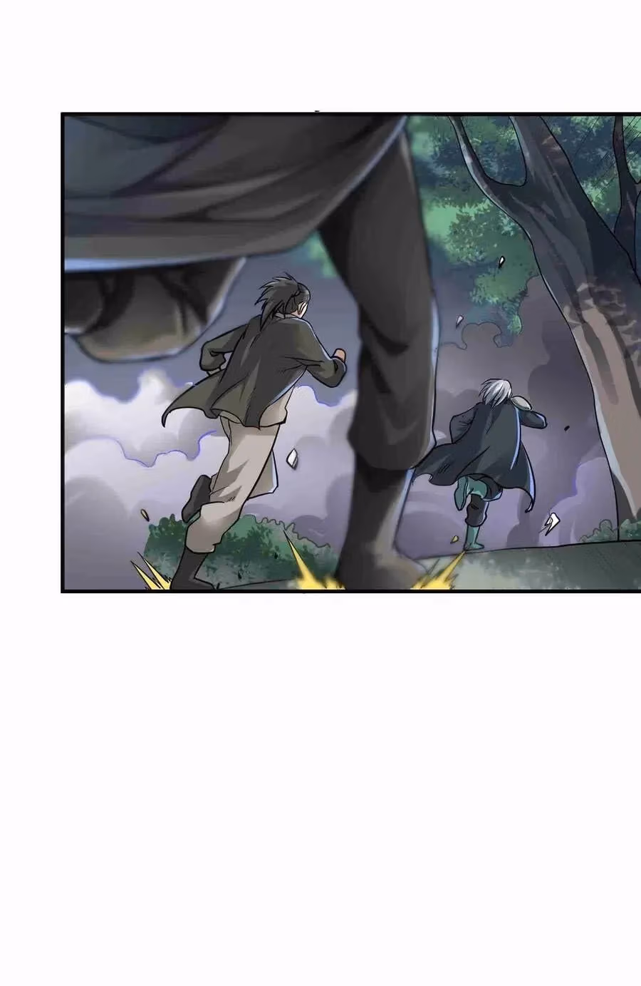 Read Carp Reborn chapter 46 image 16 on Lezhin
