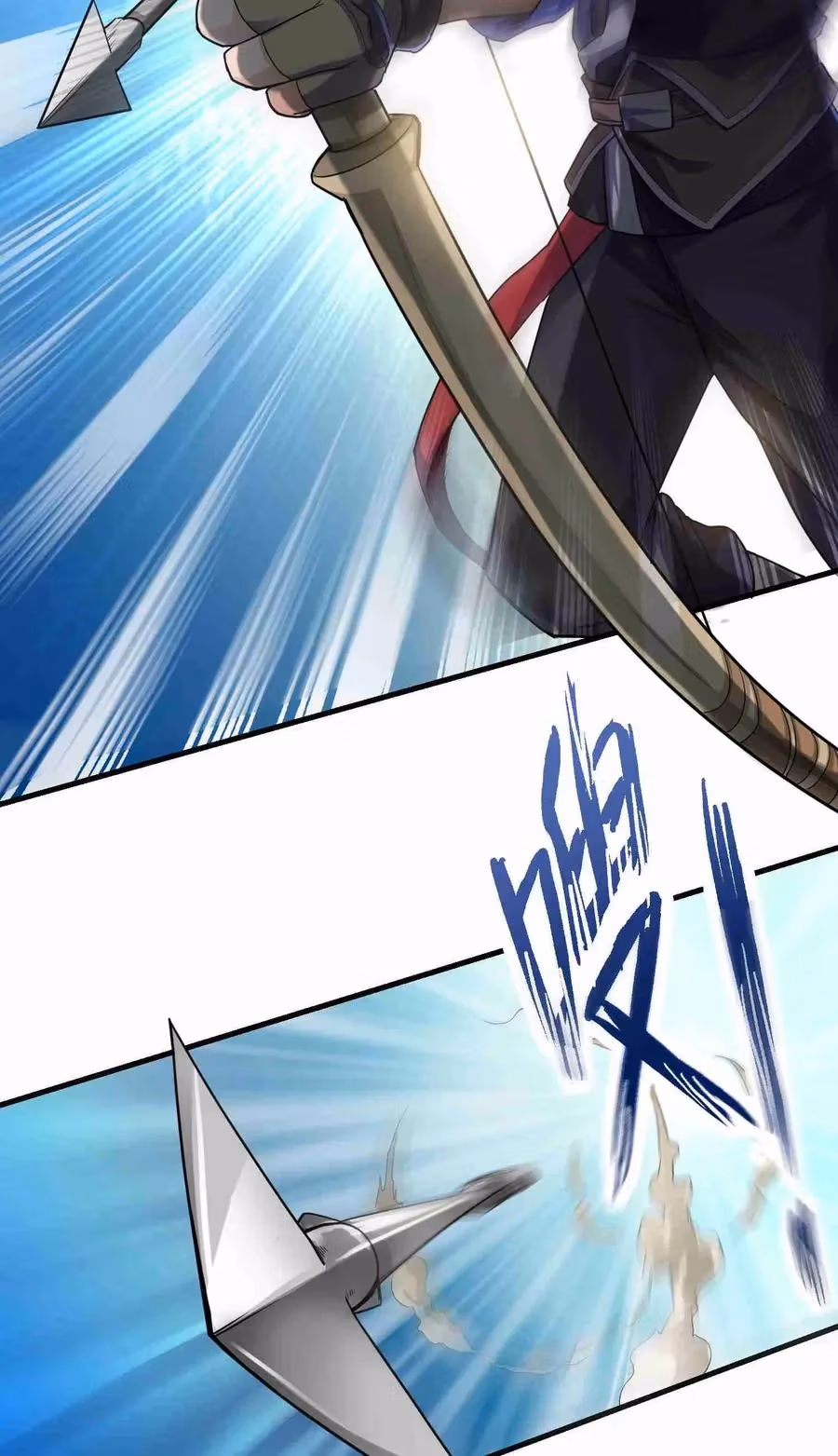 Read Carp Reborn chapter 47 image 10 on Lezhin