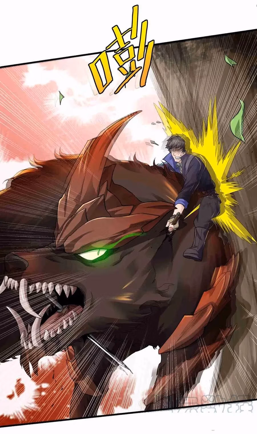 Read Carp Reborn chapter 47 image 23 on Lezhin