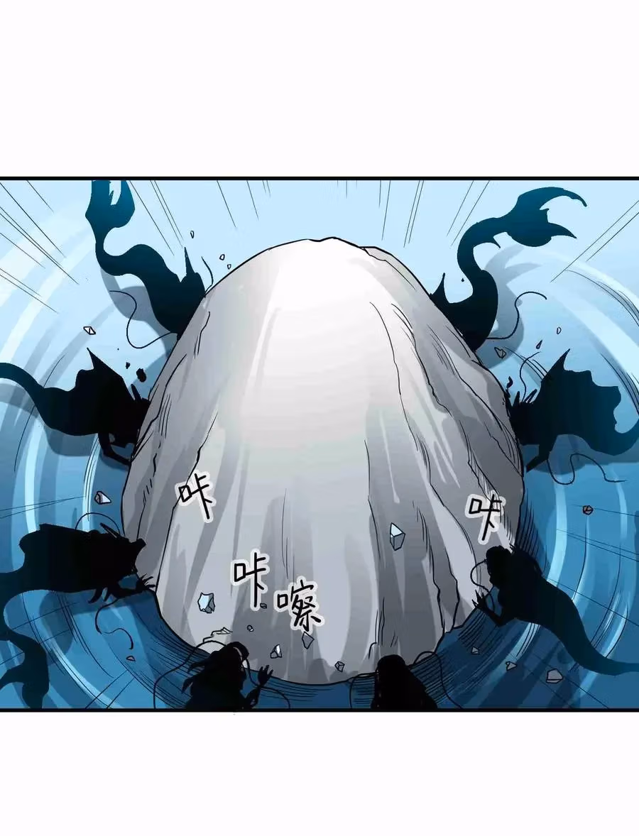 Read Carp Reborn chapter 49 image 11 on Lezhin