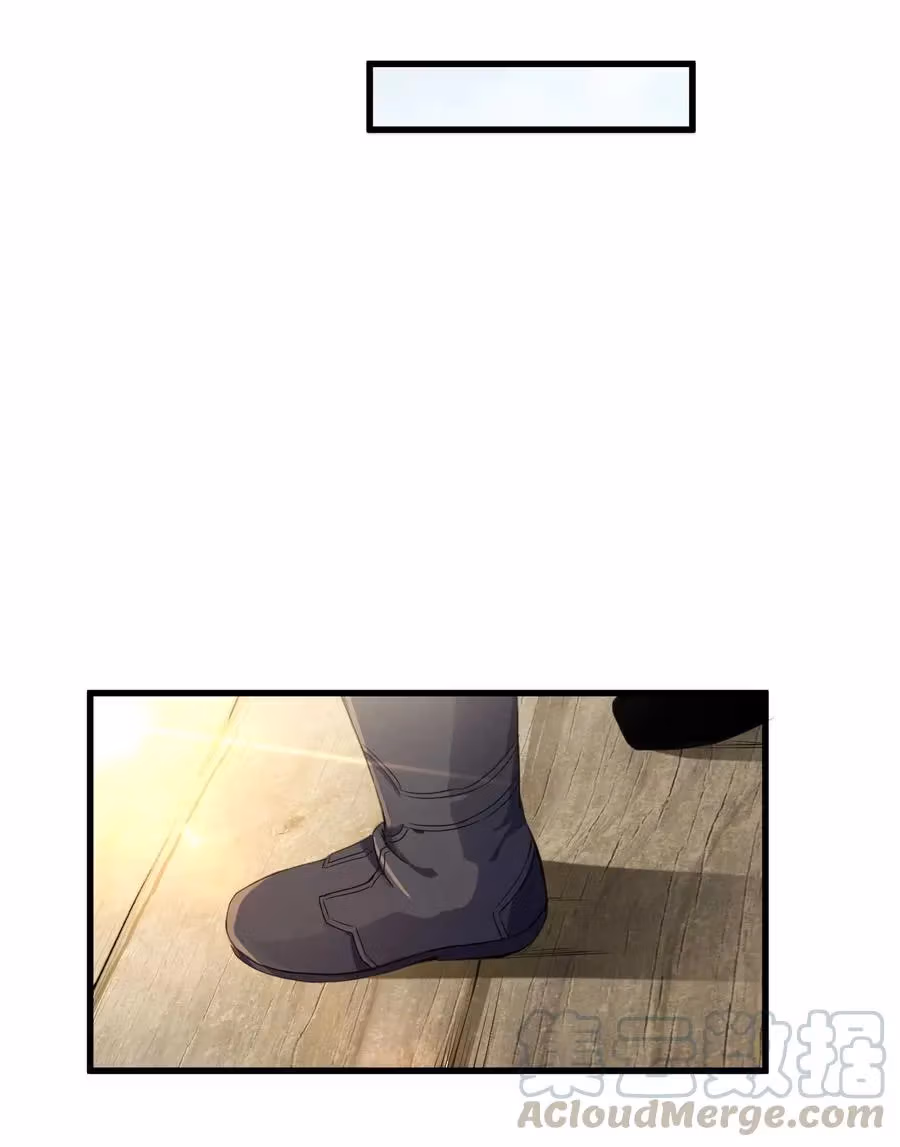 Read Carp Reborn chapter 49 image 27 on Lezhin