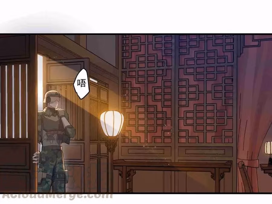 Read Carp Reborn chapter 5 image 12 on Lezhin