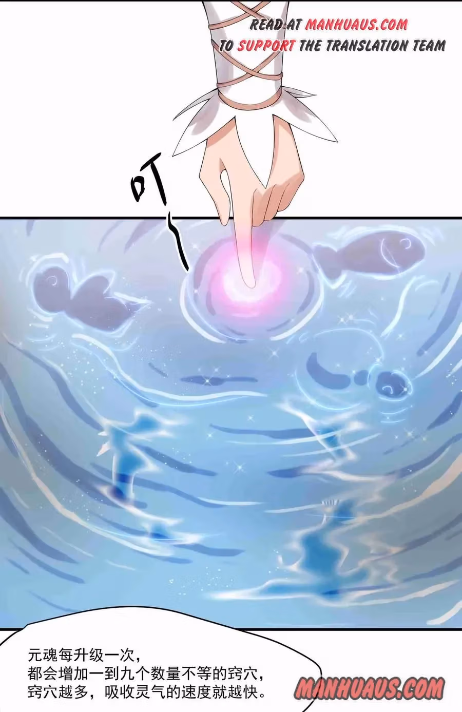 Read Carp Reborn chapter 5 image 29 on Lezhin