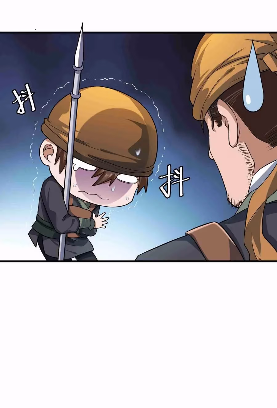 Read Carp Reborn chapter 50 image 3 on Lezhin