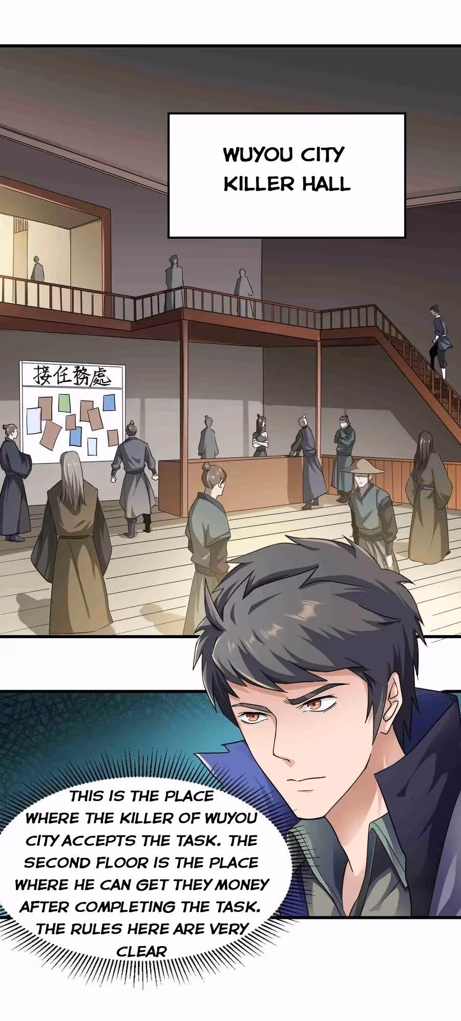Read Carp Reborn chapter 51 image 6 on Lezhin