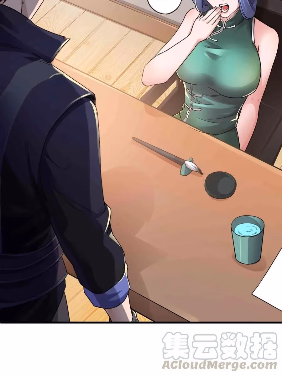 Read Carp Reborn chapter 51 image 8 on Lezhin