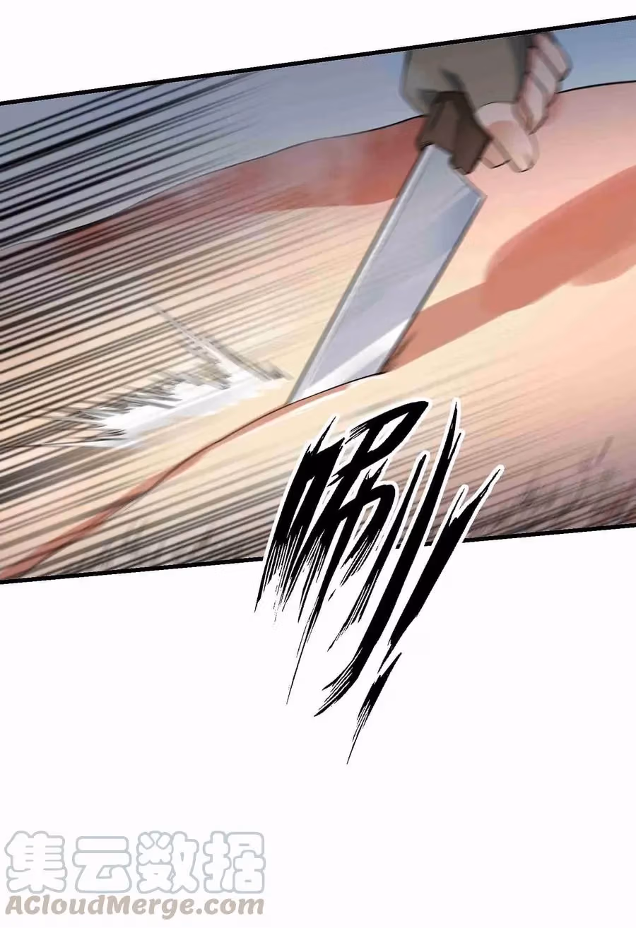 Read Carp Reborn chapter 52 image 20 on Lezhin