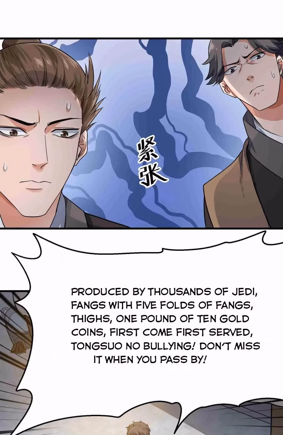 Read Carp Reborn chapter 52 image 23 on Lezhin
