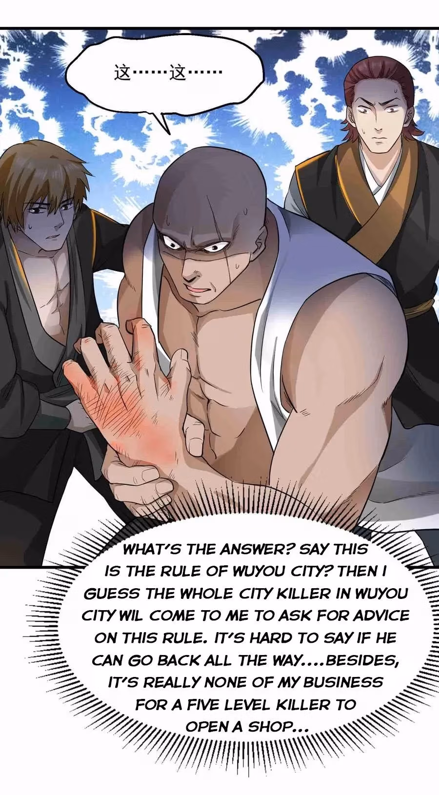 Read Carp Reborn chapter 53 image 12 on Lezhin