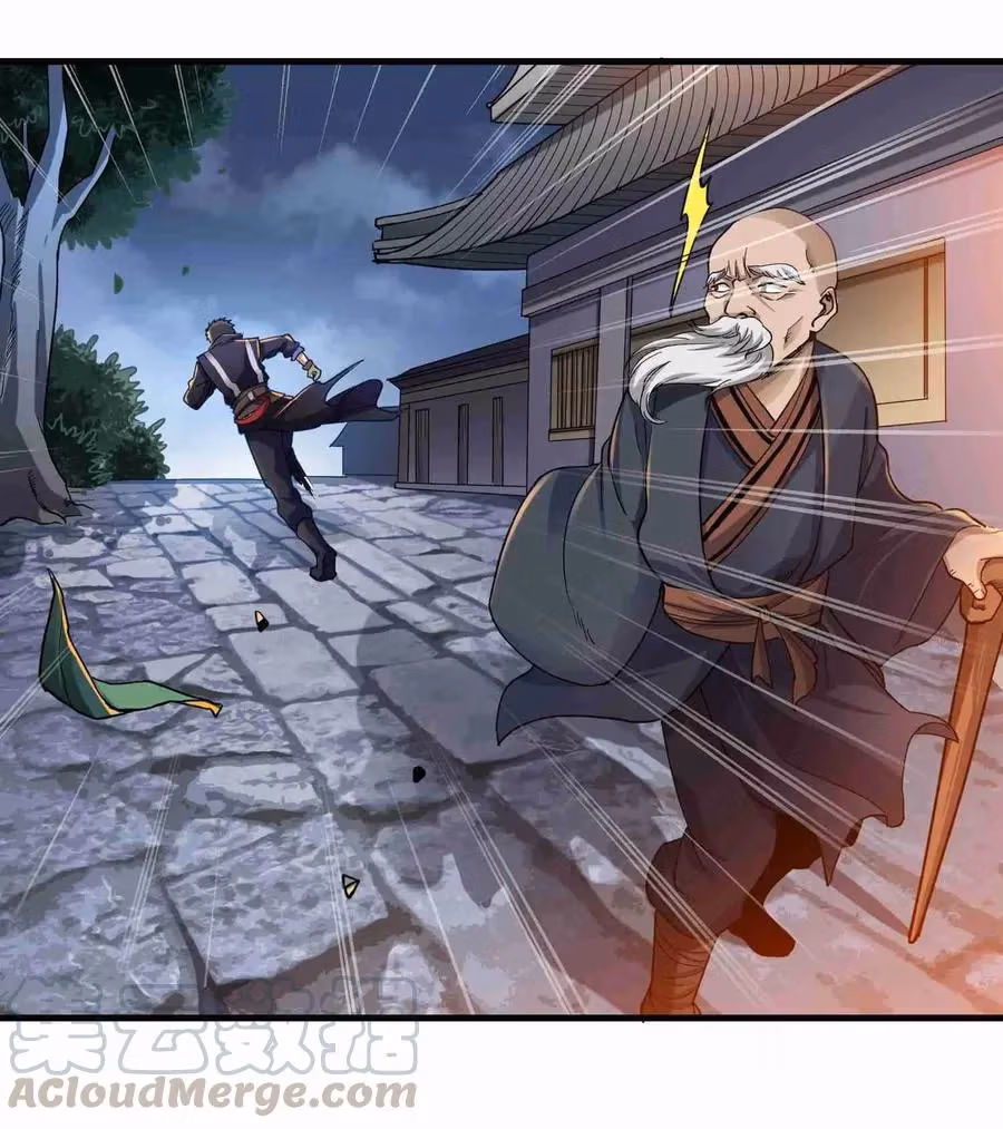 Read Carp Reborn chapter 54 image 24 on Lezhin