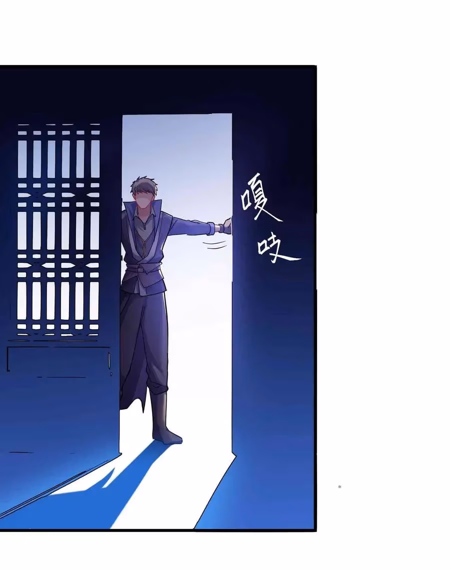 Read Carp Reborn chapter 55 image 14 on Lezhin