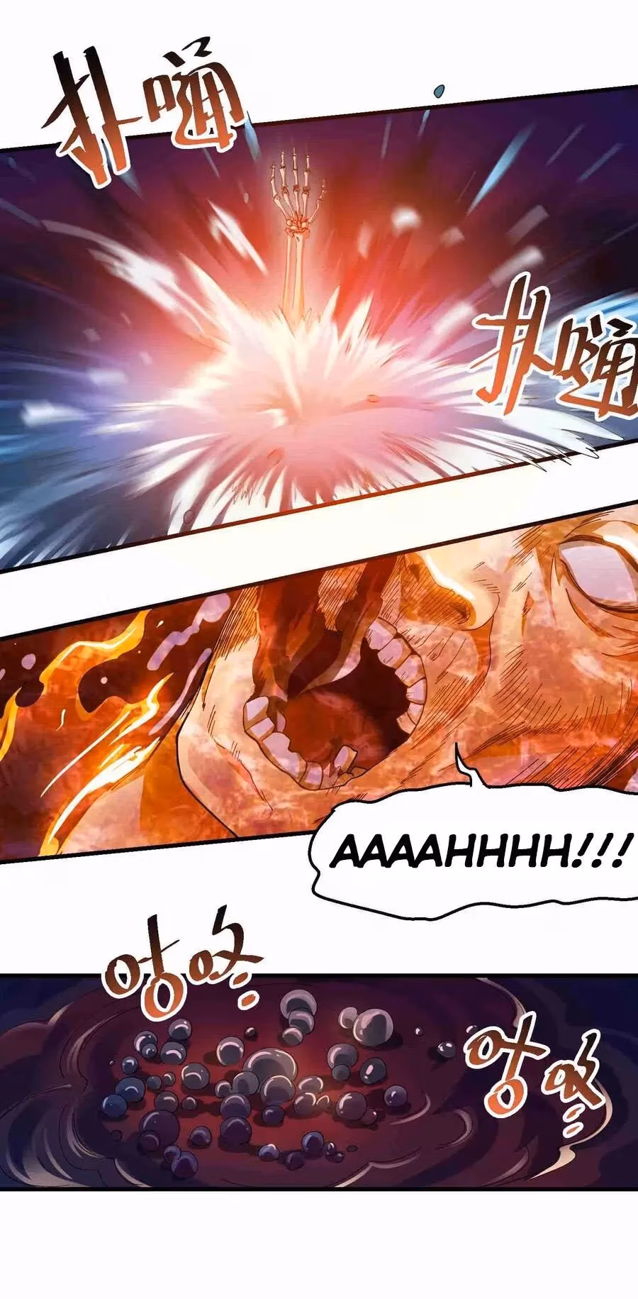 Read Carp Reborn chapter 55 image 2 on Lezhin