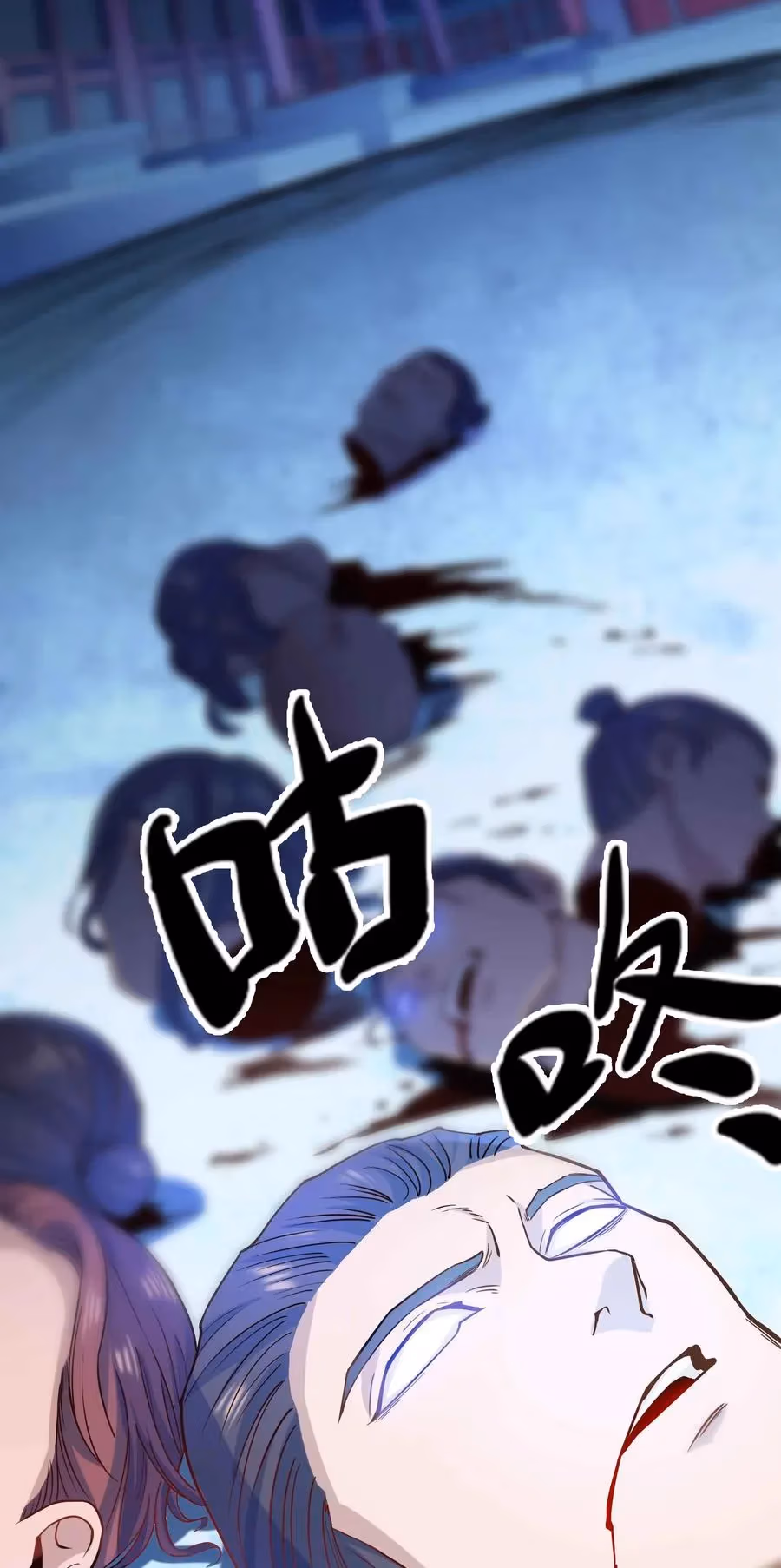 Read Carp Reborn chapter 55 image 33 on Lezhin