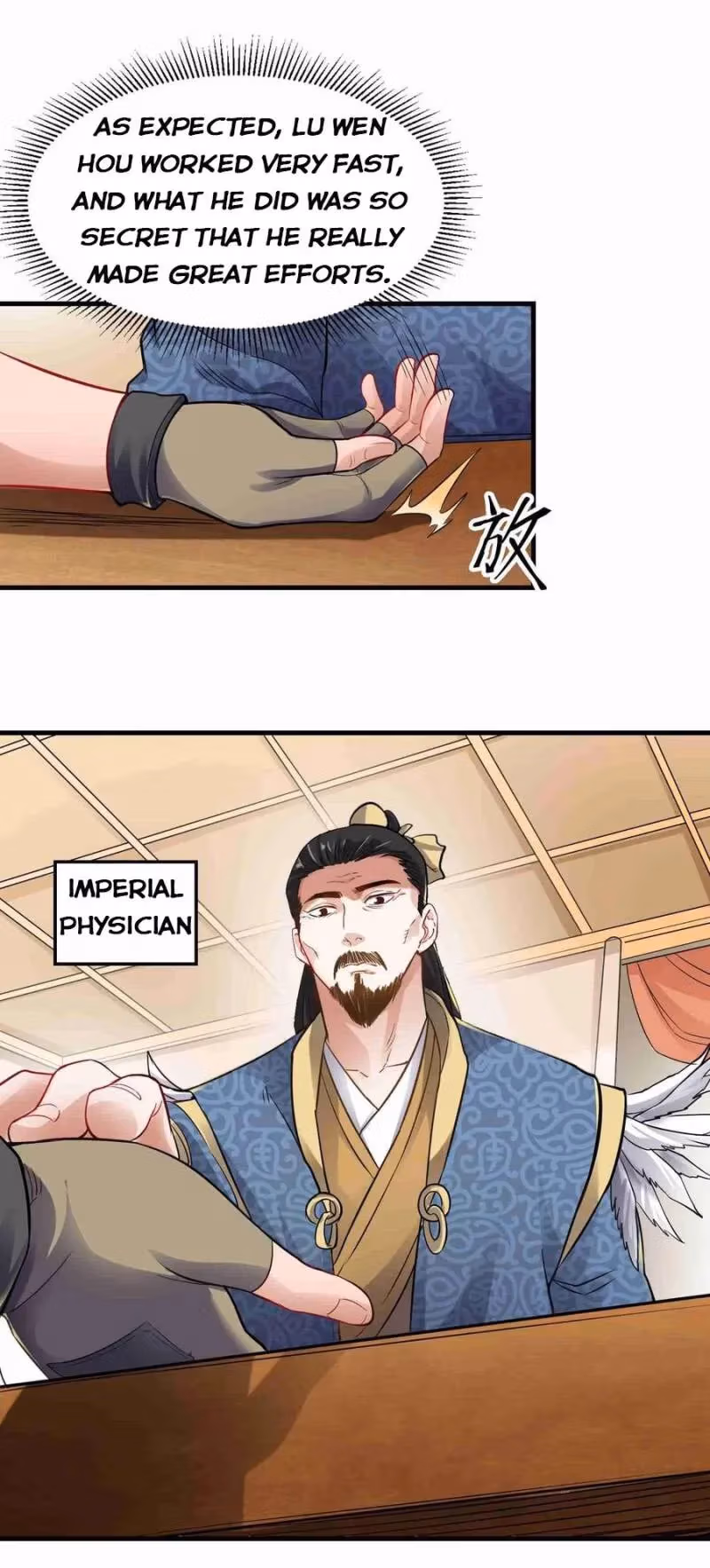 Read Carp Reborn chapter 58 image 18 on Lezhin