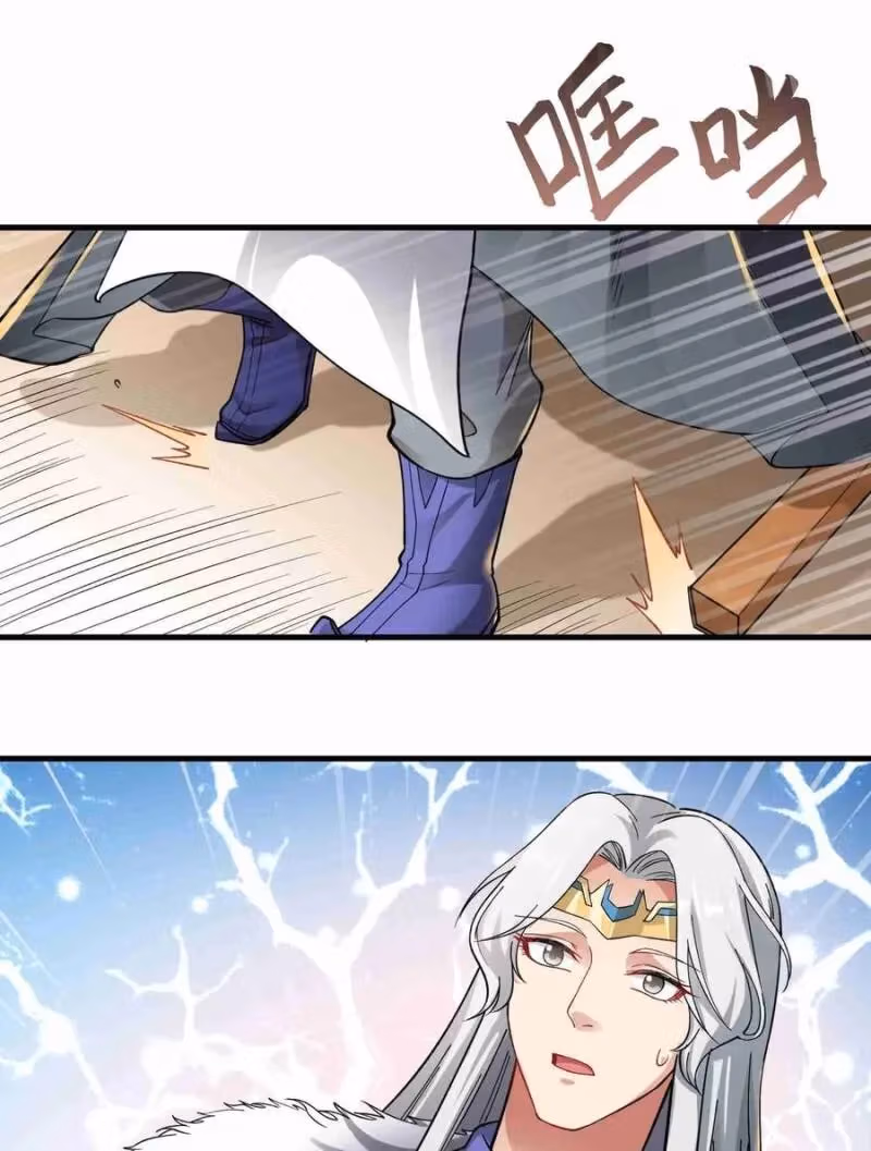 Read Carp Reborn chapter 59 image 19 on Lezhin