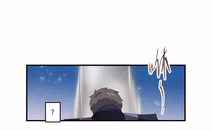 Read Carp Reborn chapter 6 image 12 on Lezhin