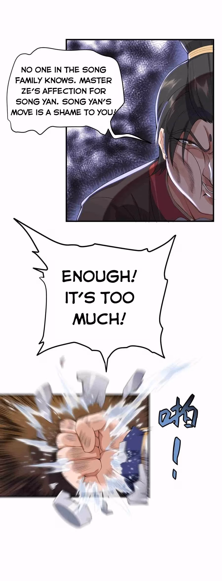 Read Carp Reborn chapter 6 image 5 on Lezhin