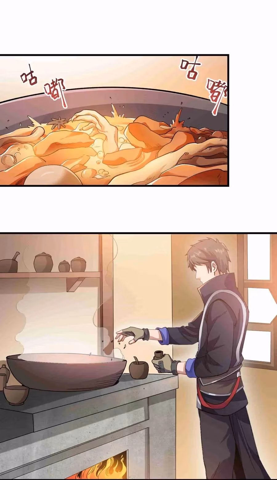 Read Carp Reborn chapter 60 image 27 on Lezhin