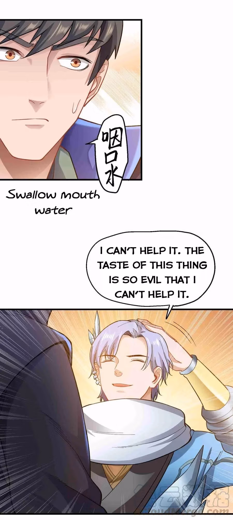 Read Carp Reborn chapter 61 image 4 on Lezhin