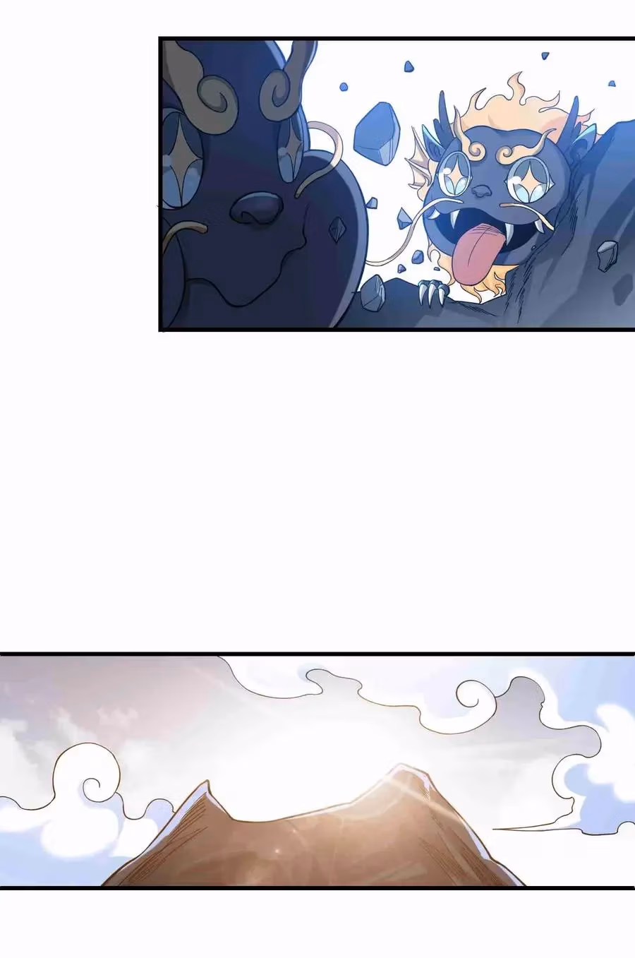 Read Carp Reborn chapter 62 image 5 on Lezhin