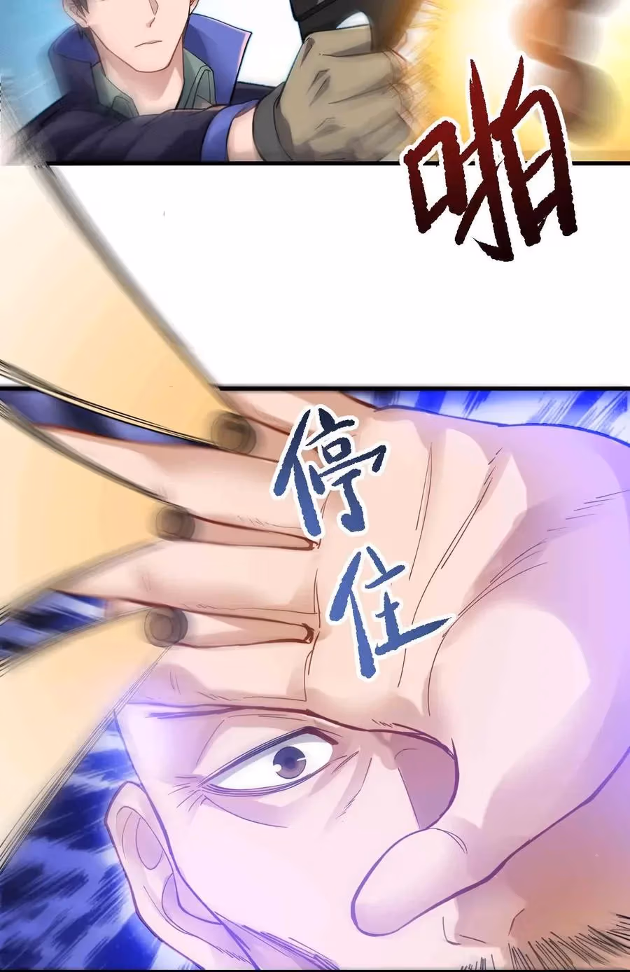 Read Carp Reborn chapter 63 image 34 on Lezhin
