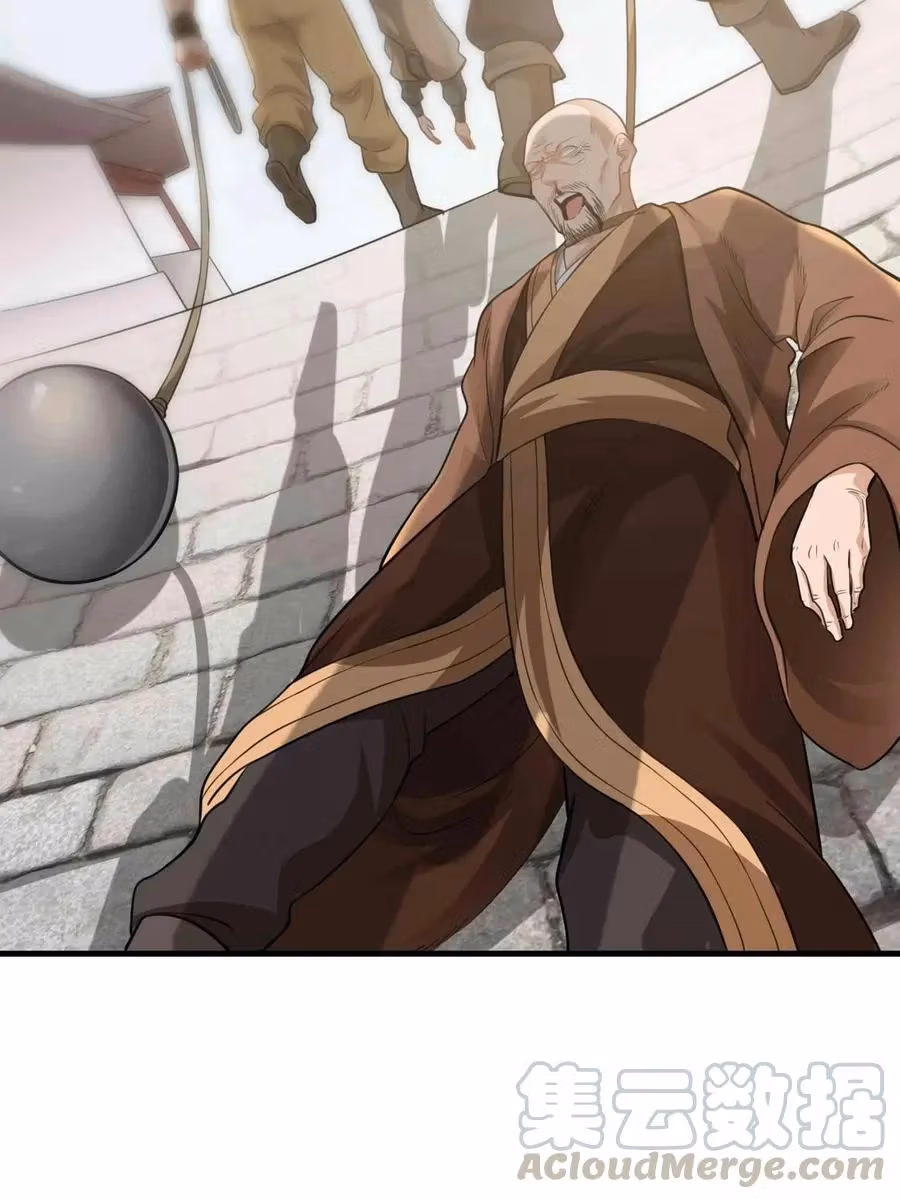 Read Carp Reborn chapter 64 image 20 on Lezhin