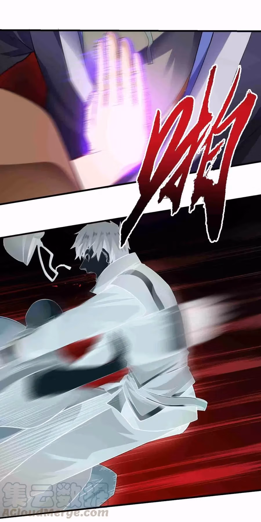Read Carp Reborn chapter 64 image 4 on Lezhin