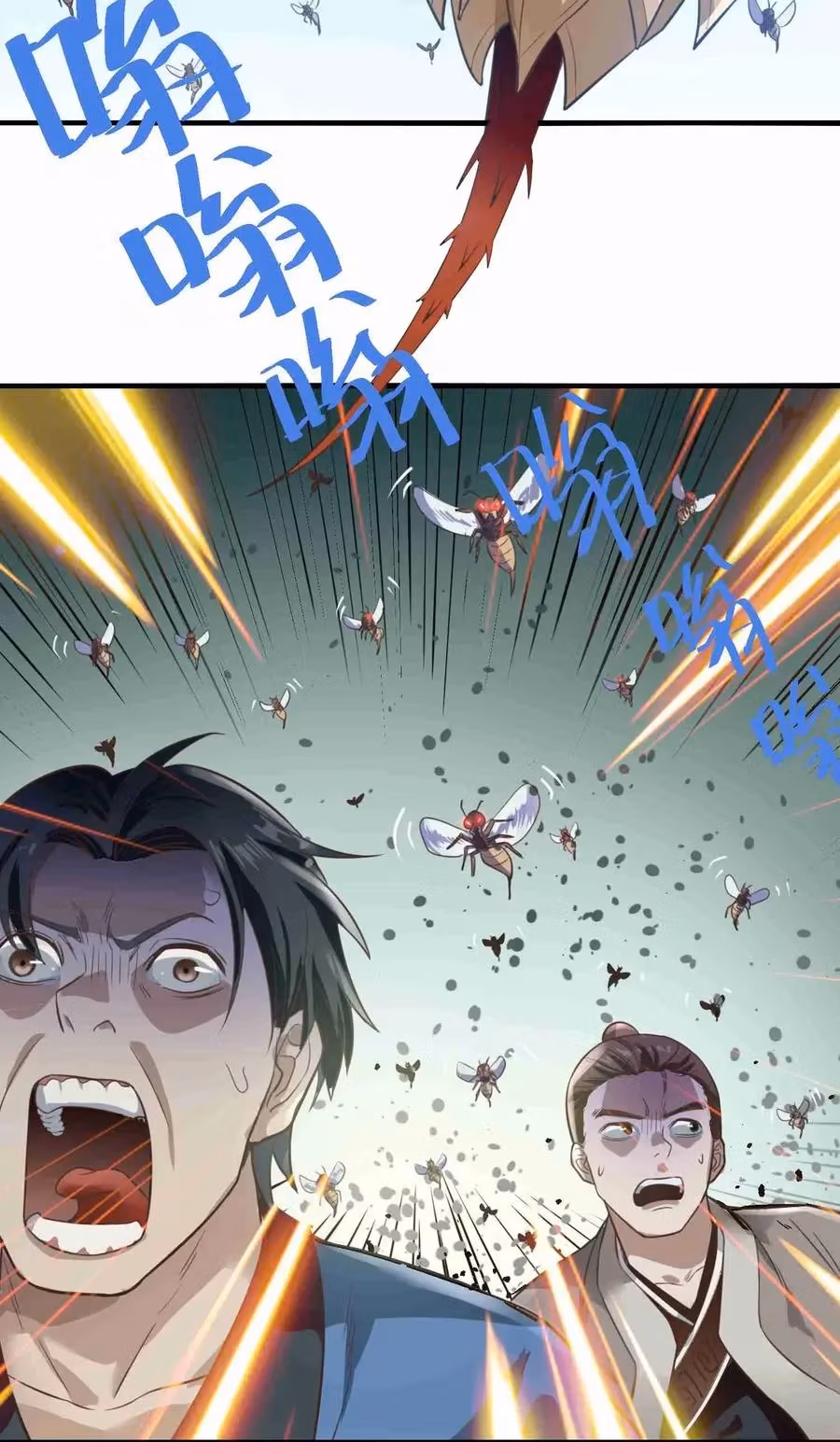 Read Carp Reborn chapter 69 image 23 on Lezhin