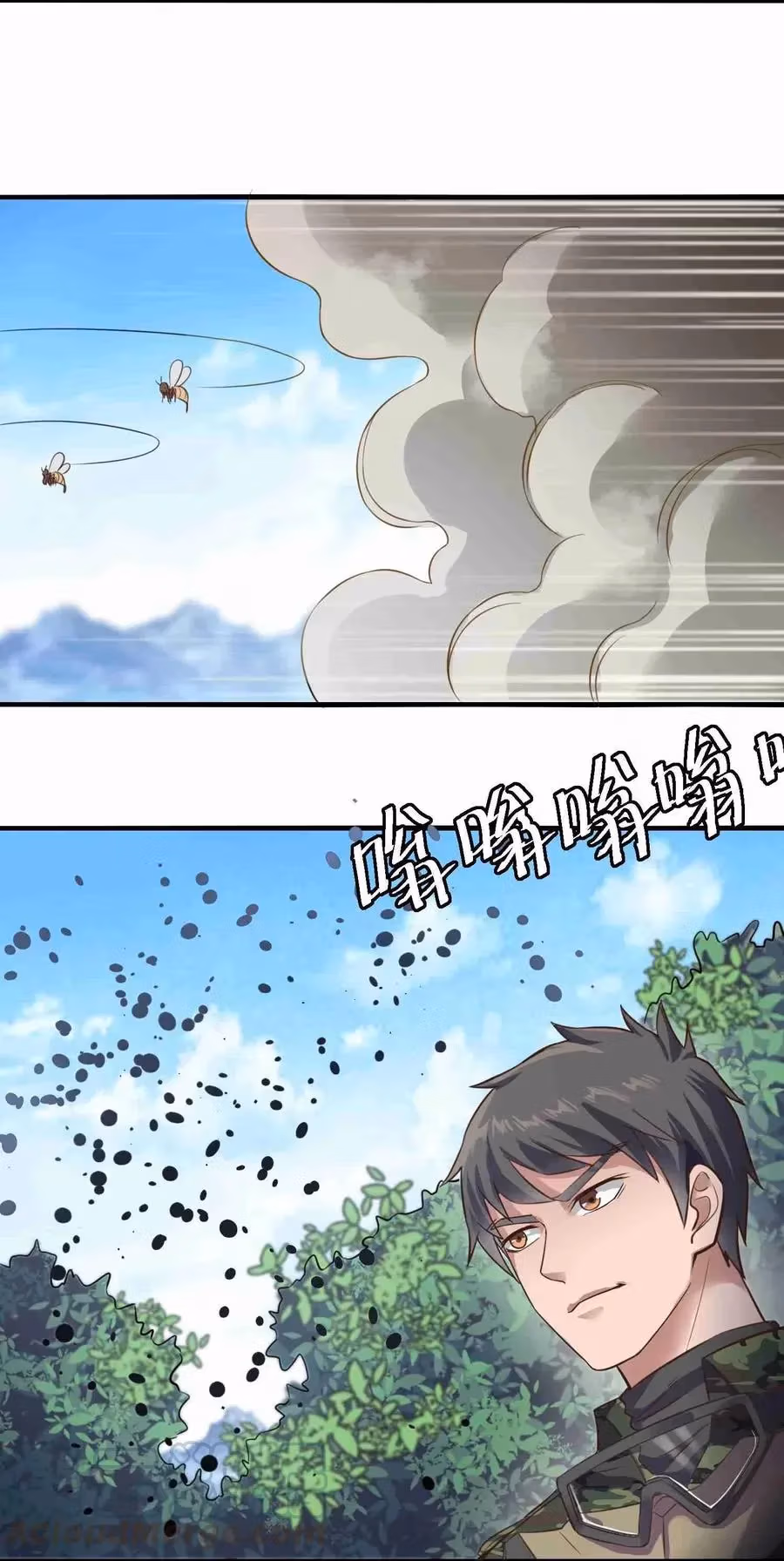 Read Carp Reborn chapter 69 image 30 on Lezhin