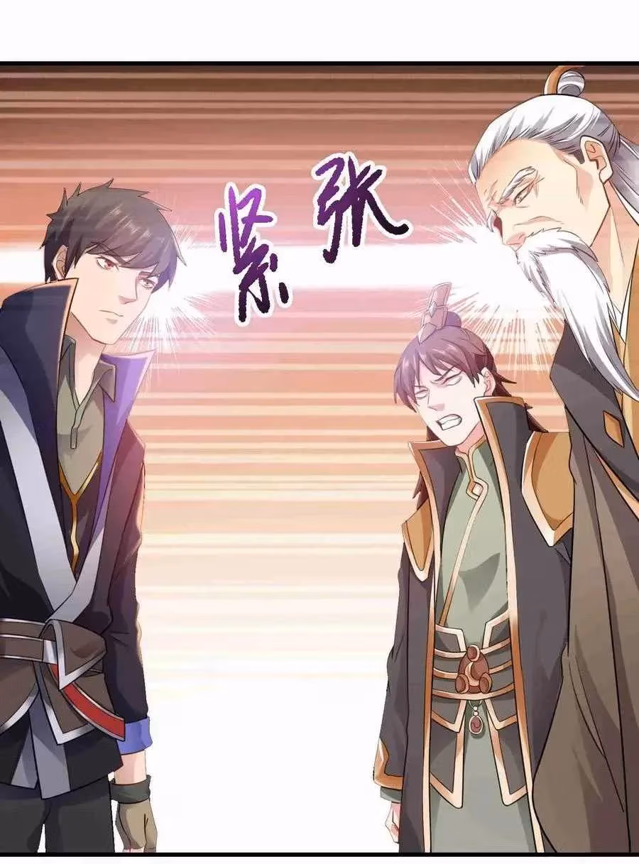 Read Carp Reborn chapter 73 image 13 on Lezhin