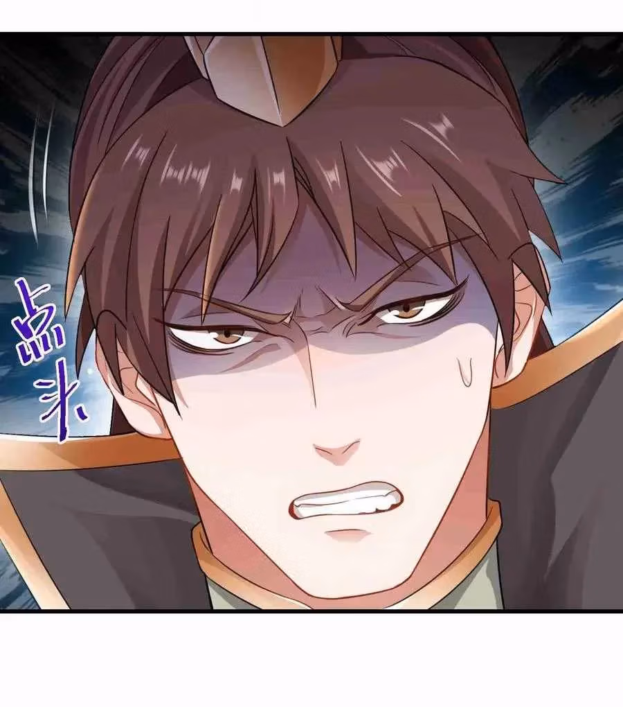 Read Carp Reborn chapter 73 image 17 on Lezhin