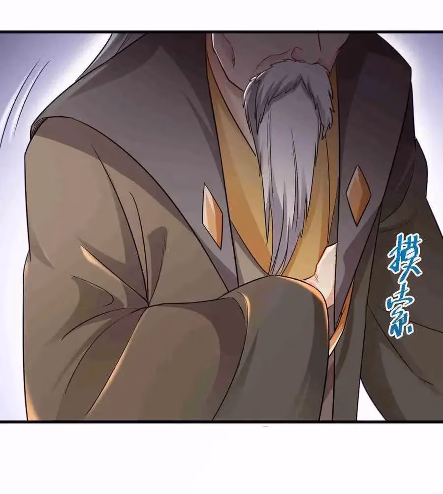 Read Carp Reborn chapter 73 image 18 on Lezhin