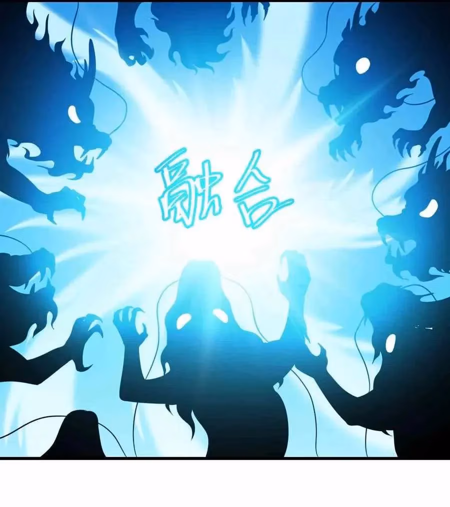 Read Carp Reborn chapter 73 image 26 on Lezhin