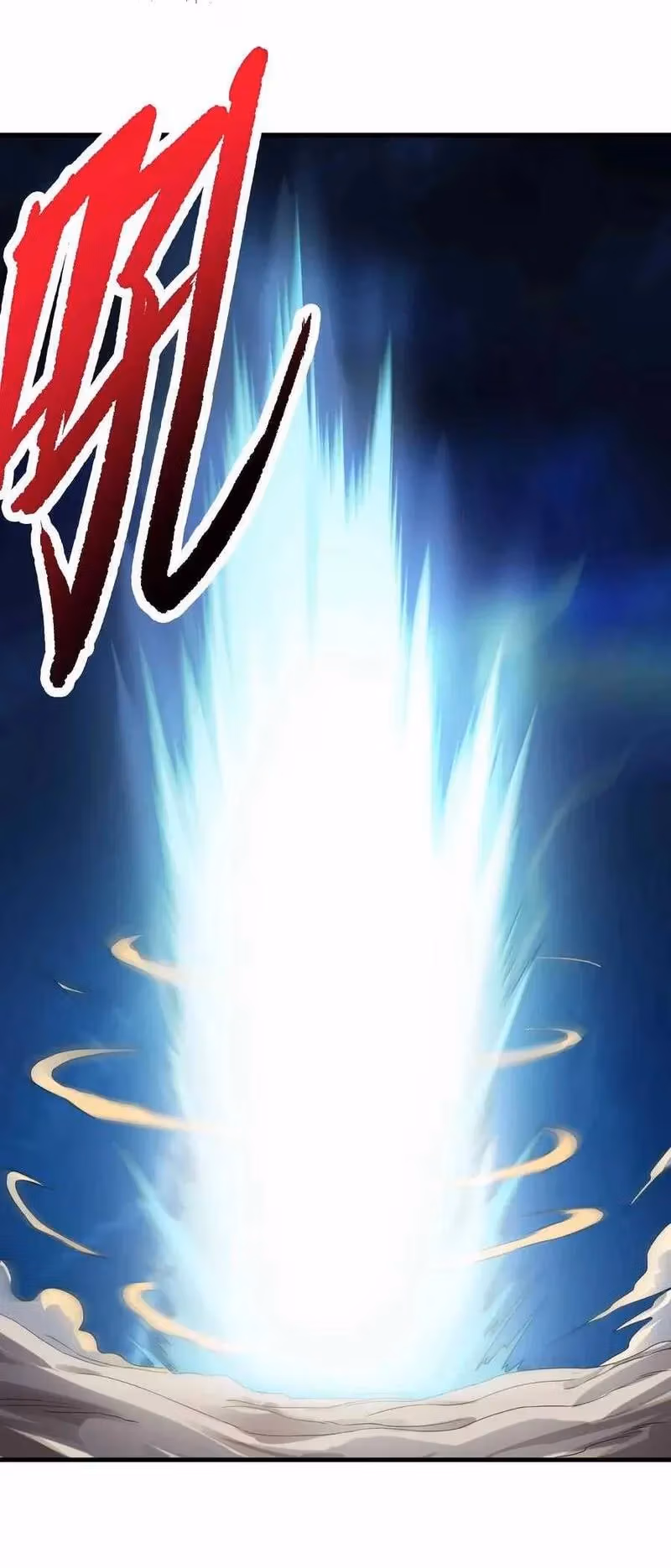 Read Carp Reborn chapter 73 image 32 on Lezhin