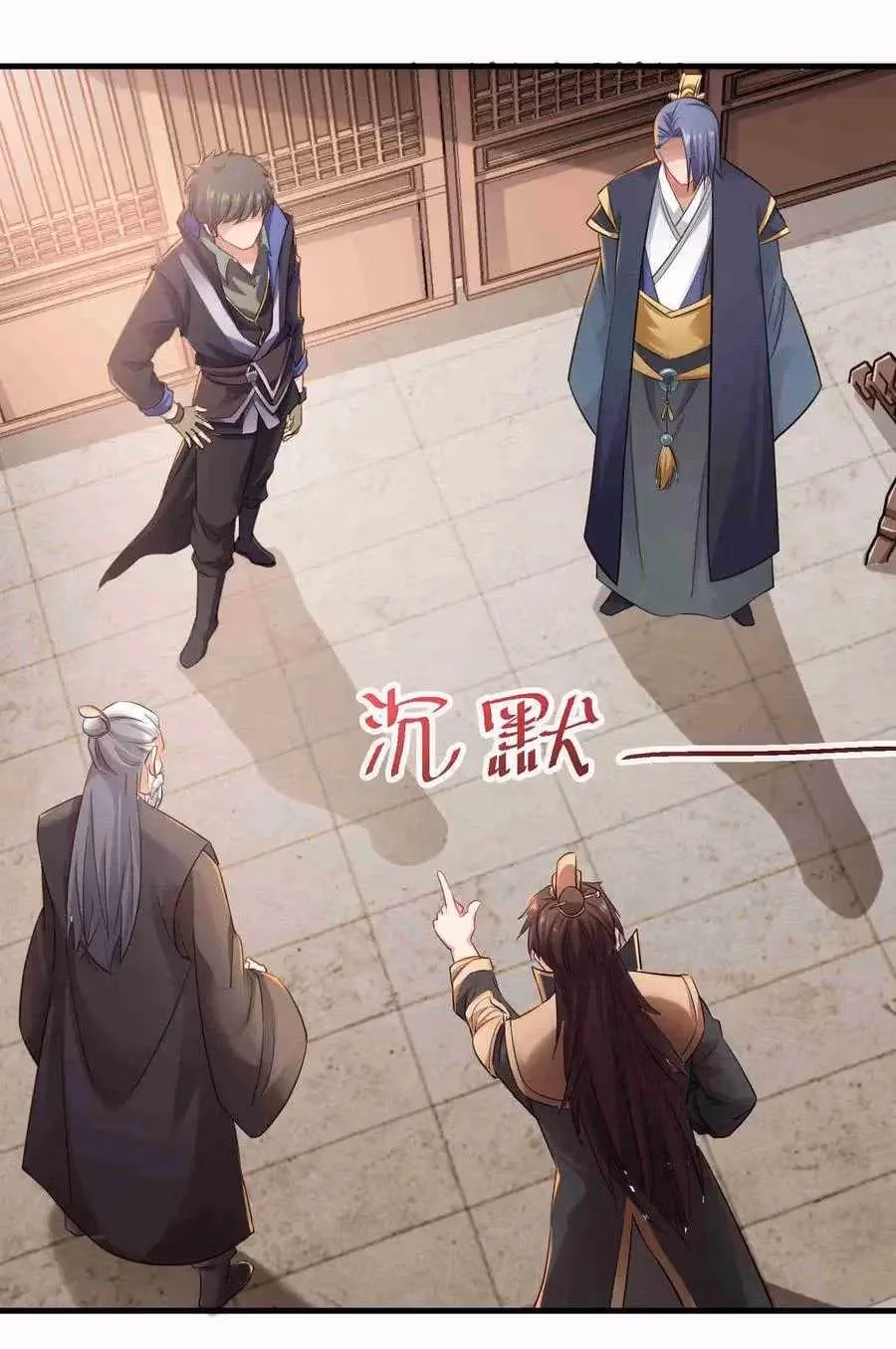 Read Carp Reborn chapter 73 image 5 on Lezhin