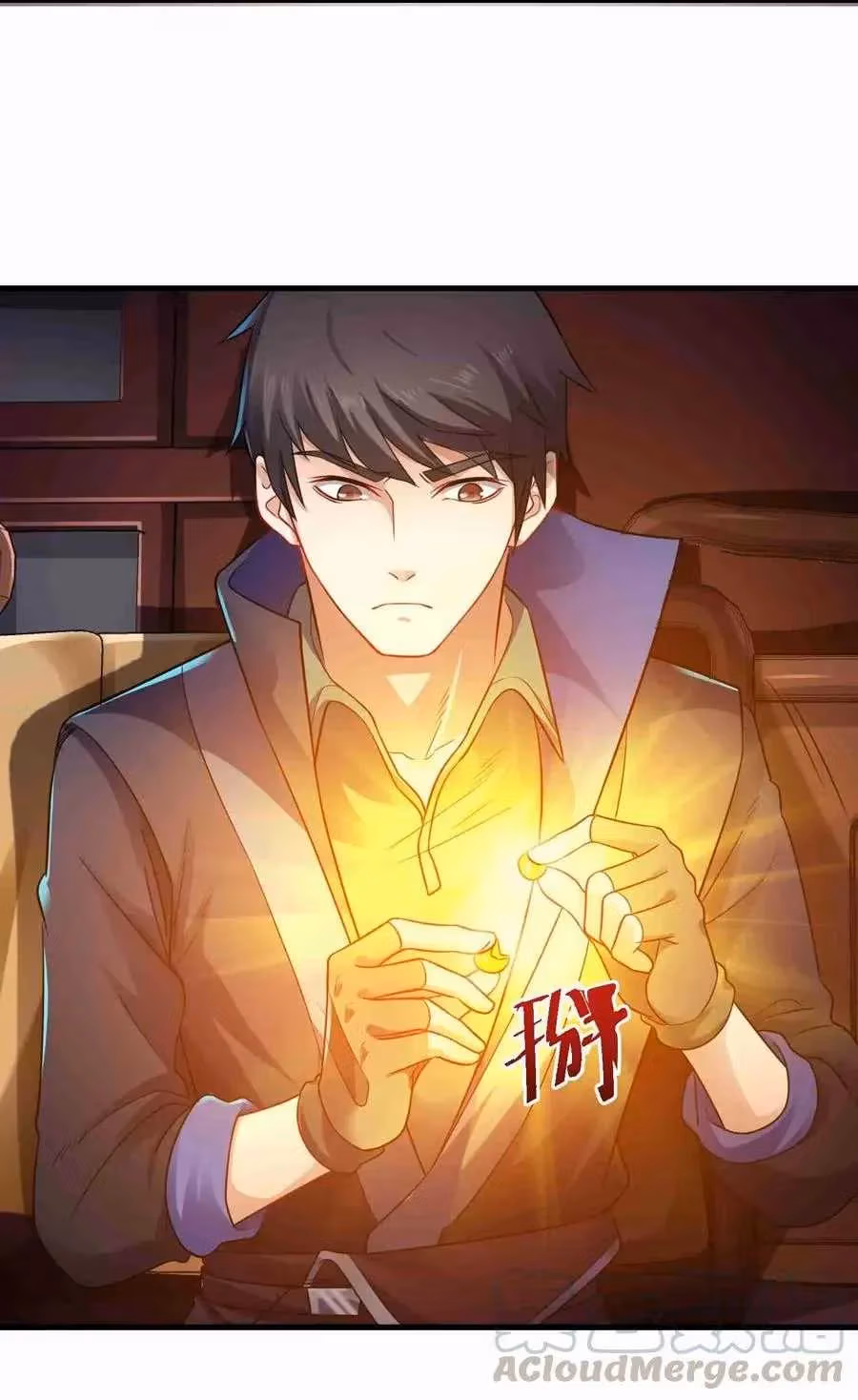 Read Carp Reborn chapter 74 image 12 on Lezhin