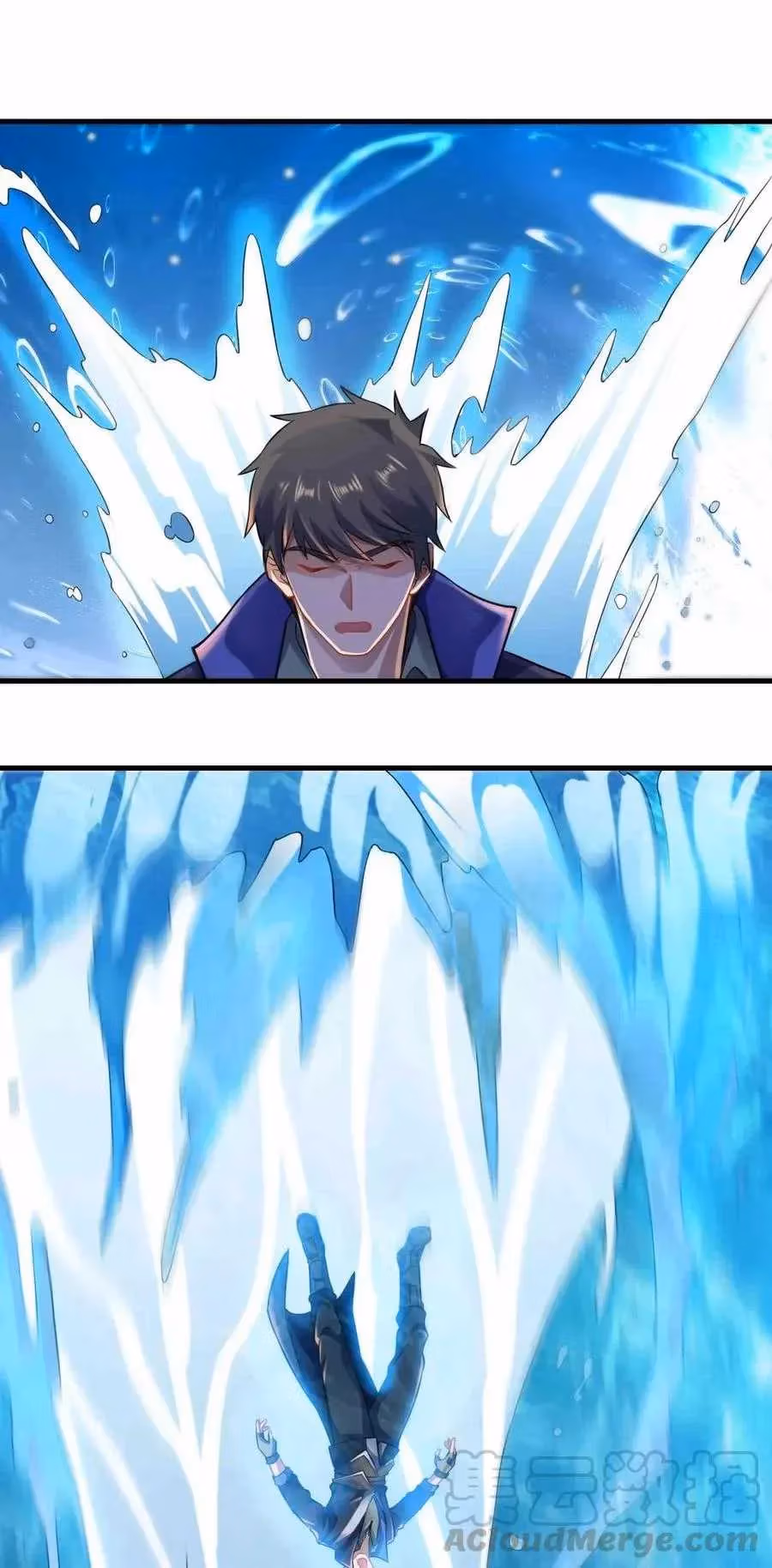 Read Carp Reborn chapter 74 image 15 on Lezhin