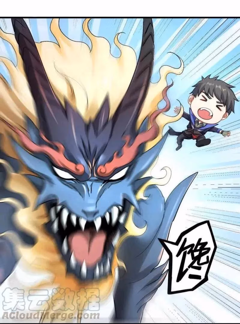 Read Carp Reborn chapter 74 image 18 on Lezhin